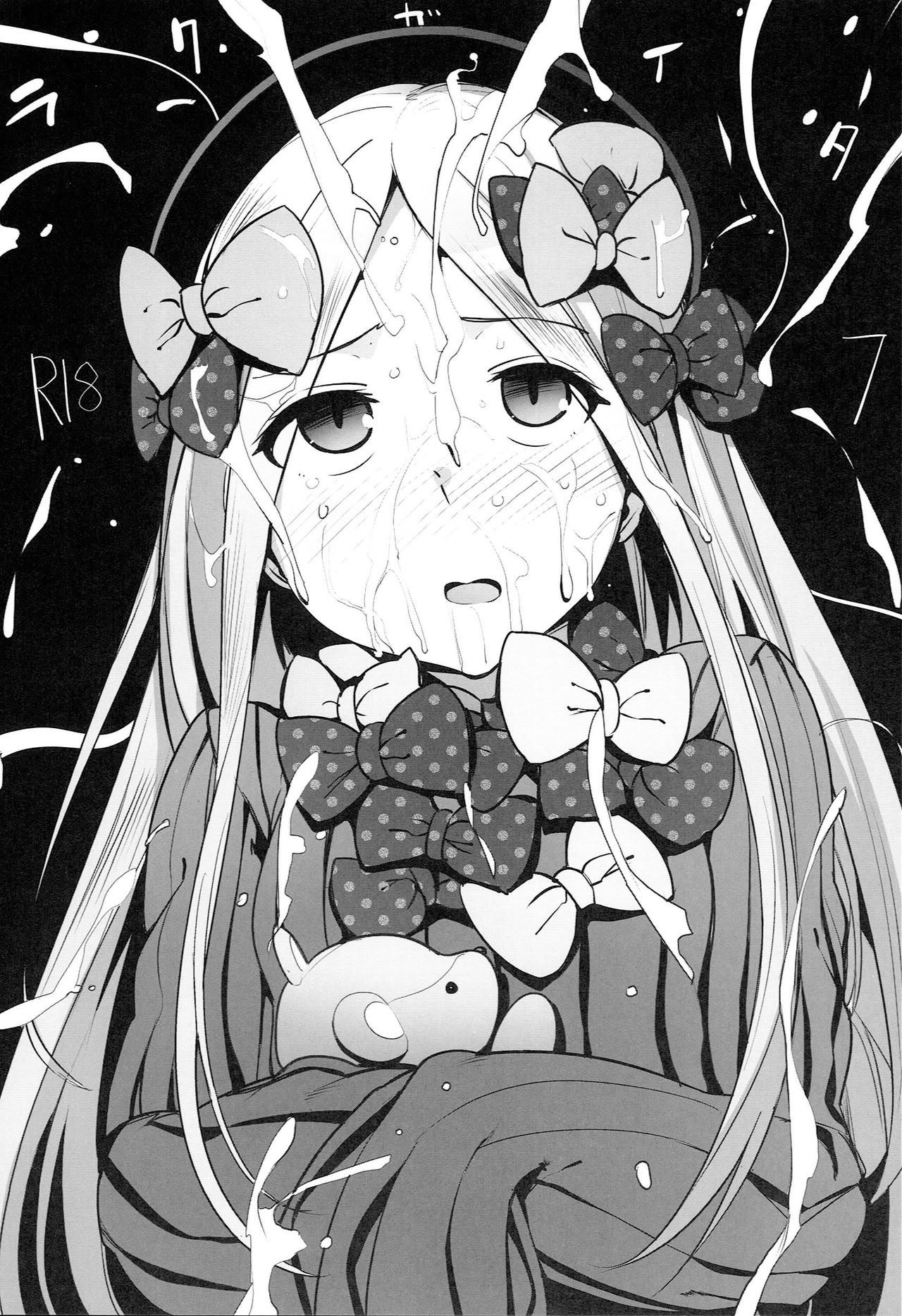 (C93) [wakamaker (ワカメさん)] ラクガイタ7 (よろず) [中国翻訳]