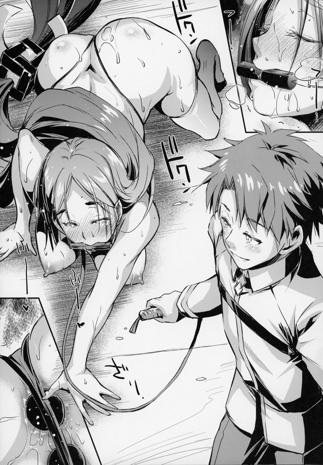 (C93) [怪奇日蝕 (綾野なおと)] 頼光ママといっしょ (Fate/Grand Order)