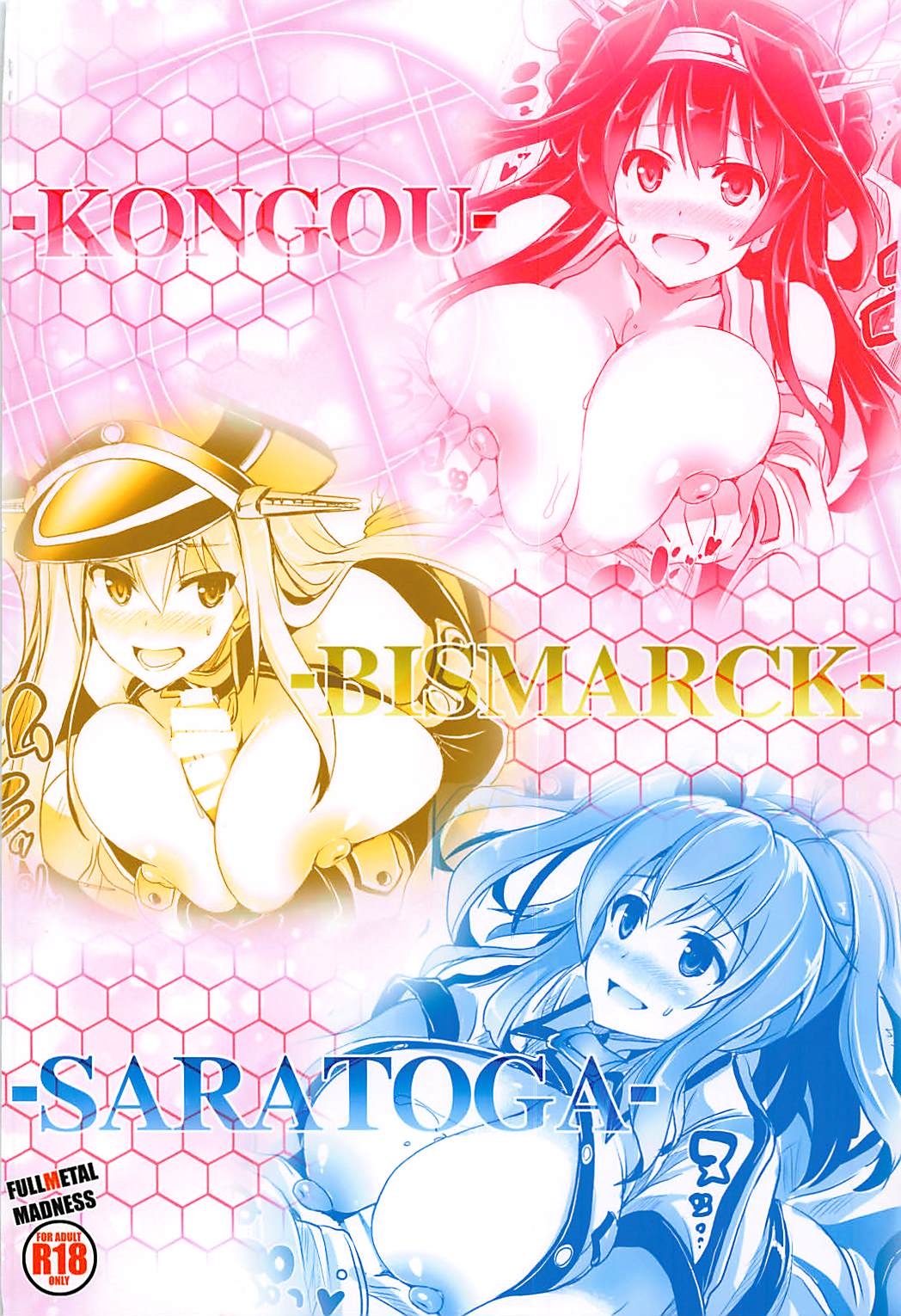 (C93) [FULLMETAL MADNESS (旭)] 挟襲改装設計図 (艦隊これくしょん -艦これ-)