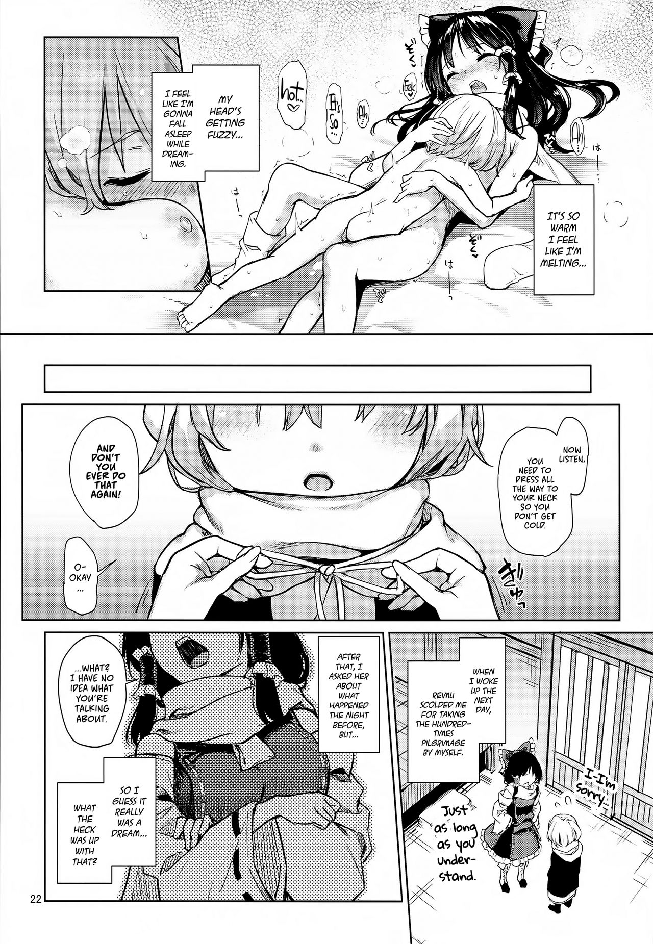 (C93) [あんみつよもぎ亭 (みちきんぐ)] あたため上手の霊夢さん (東方Project) [英訳]
