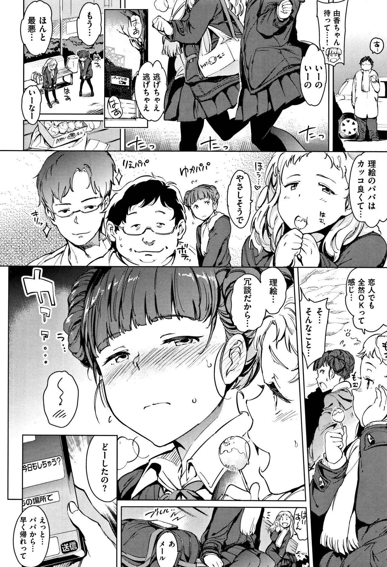 [mogg] よるのこいびと