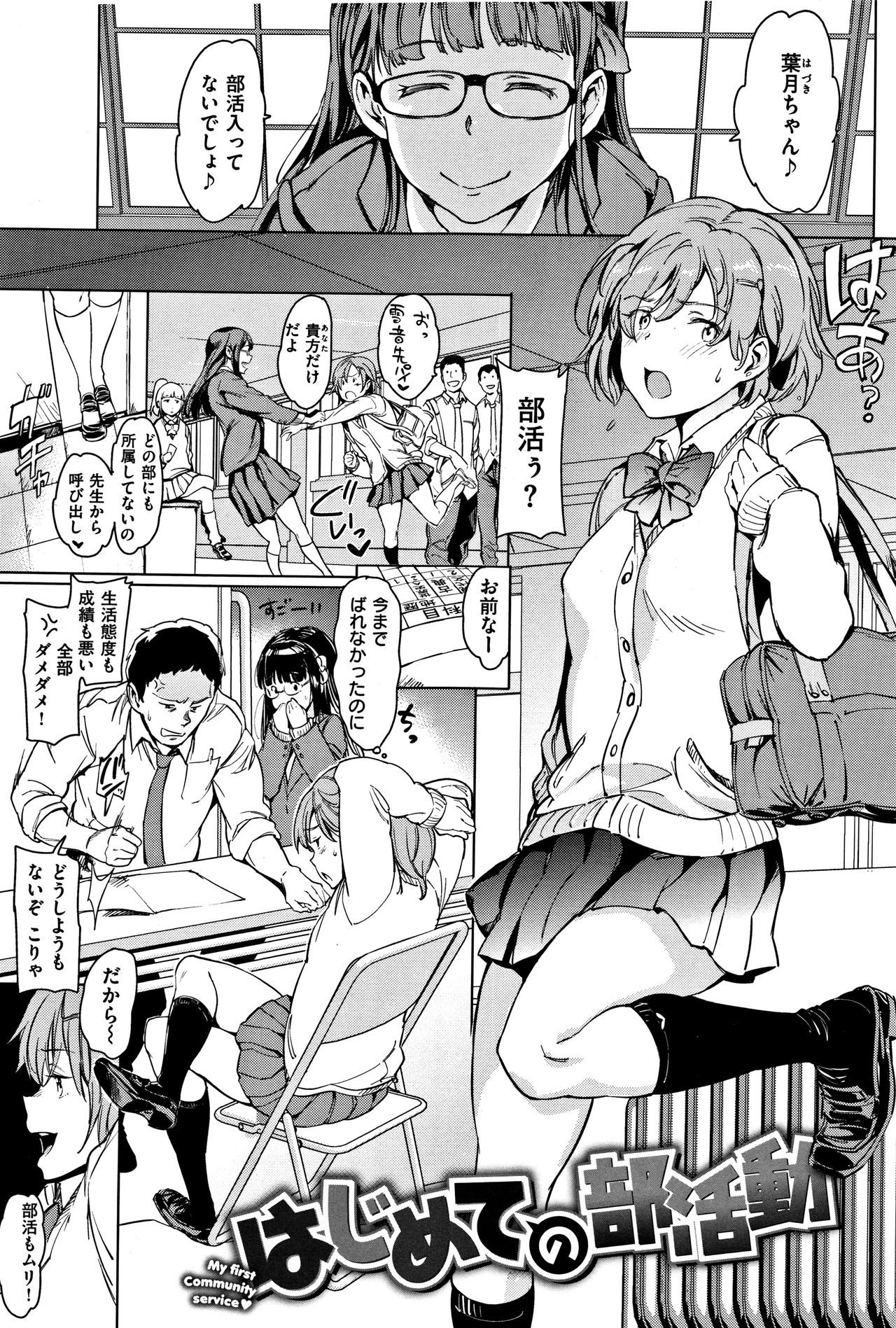 [mogg] よるのこいびと