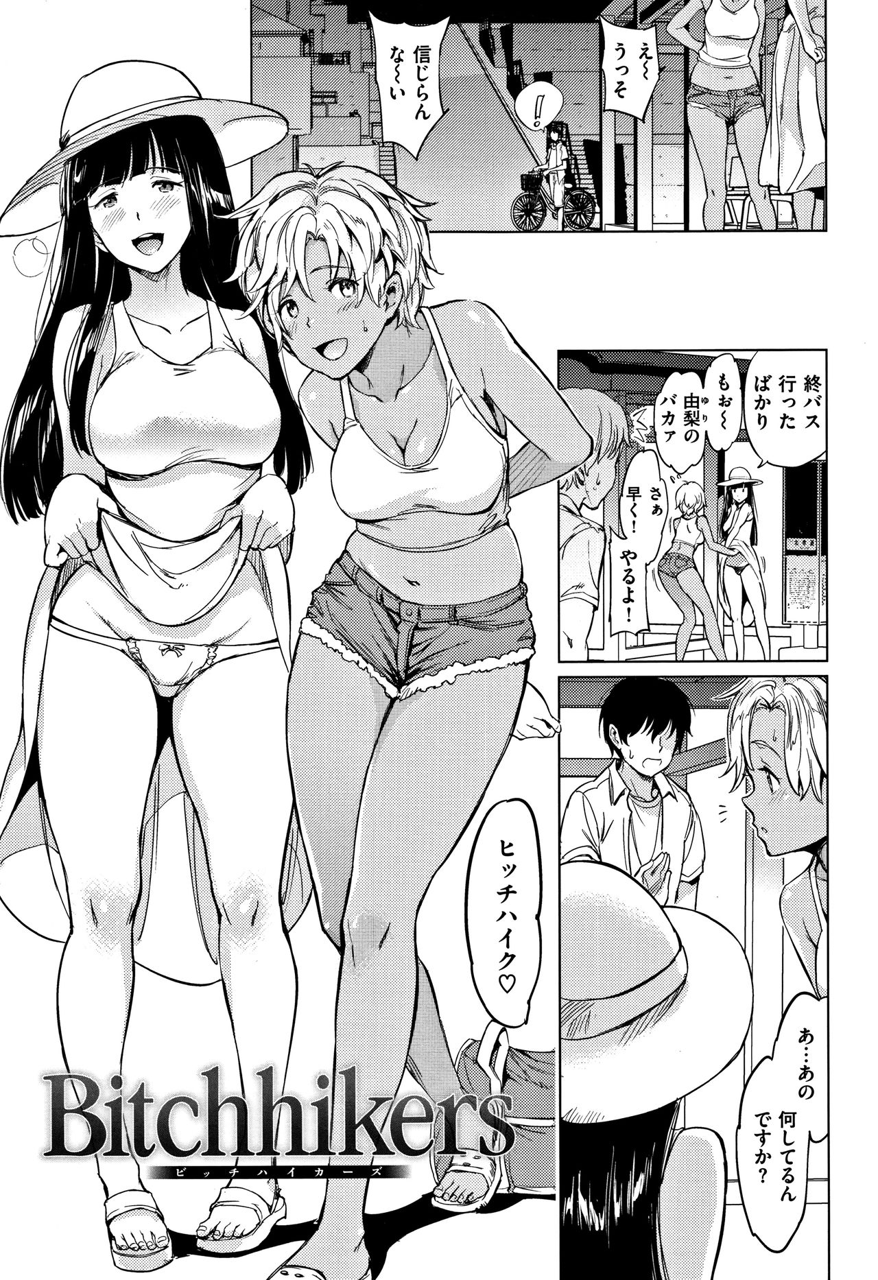 [mogg] よるのこいびと