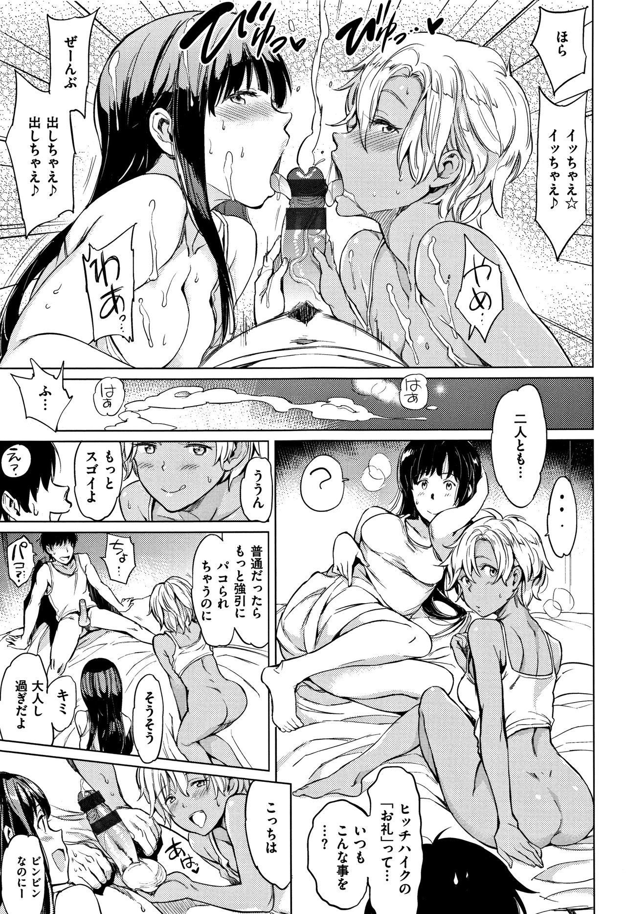 [mogg] よるのこいびと