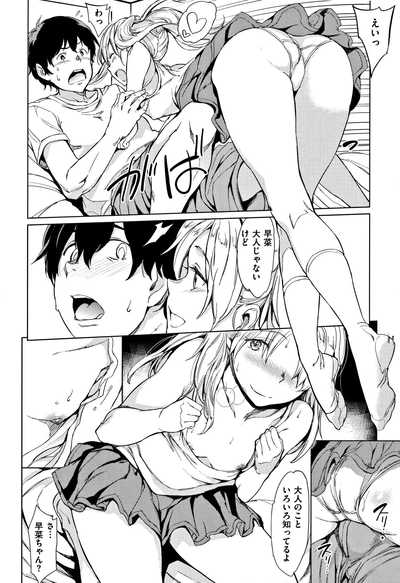 [mogg] よるのこいびと