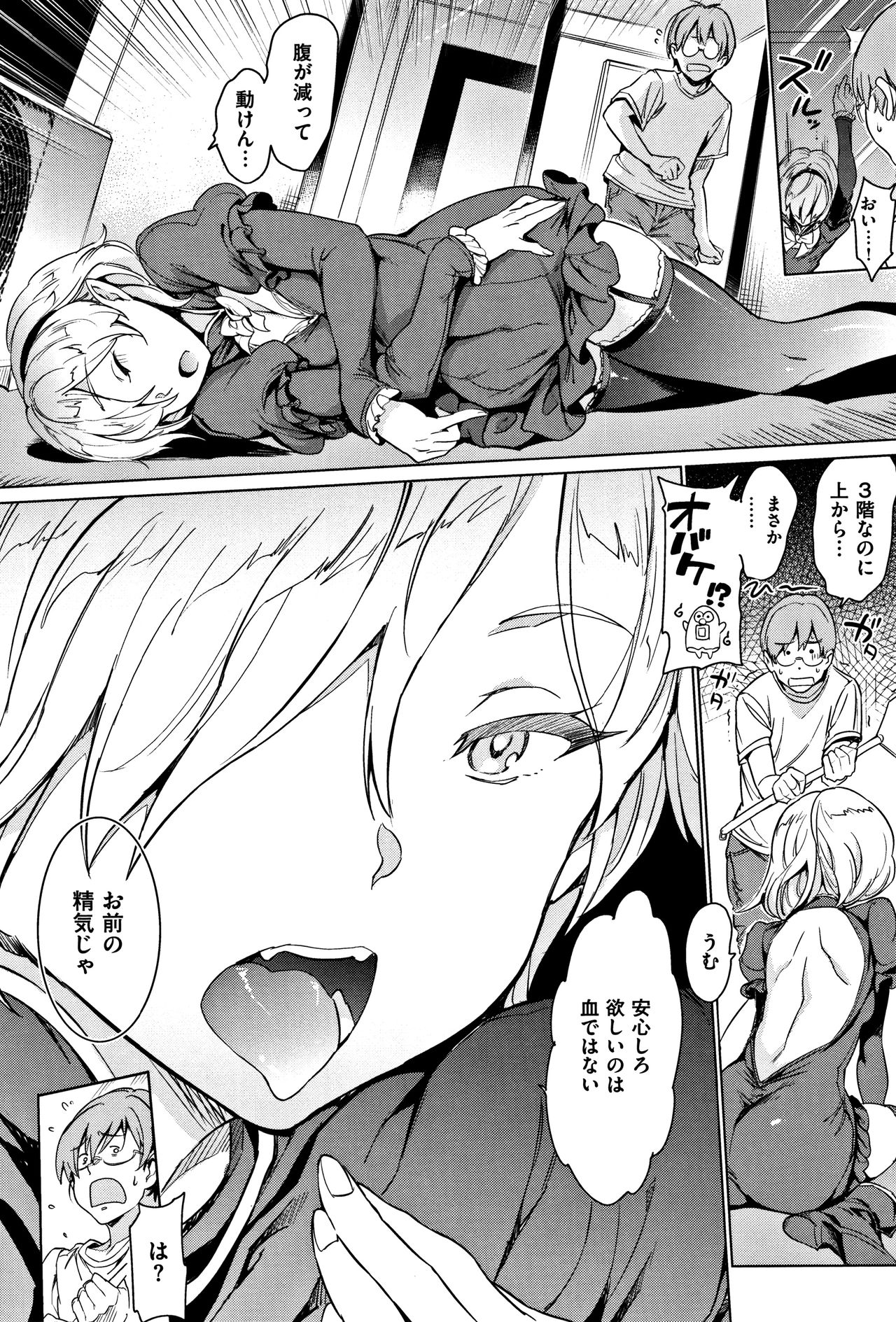 [mogg] よるのこいびと