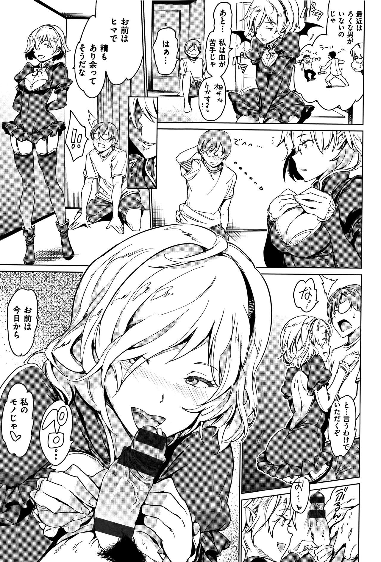 [mogg] よるのこいびと