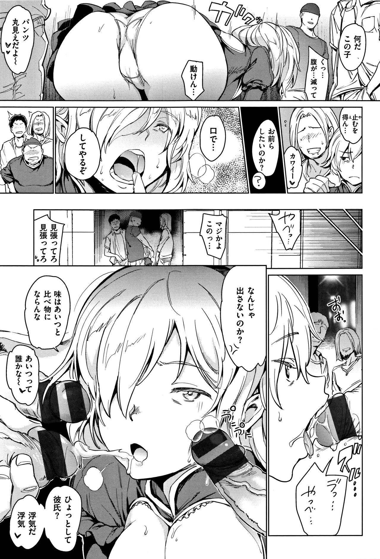 [mogg] よるのこいびと