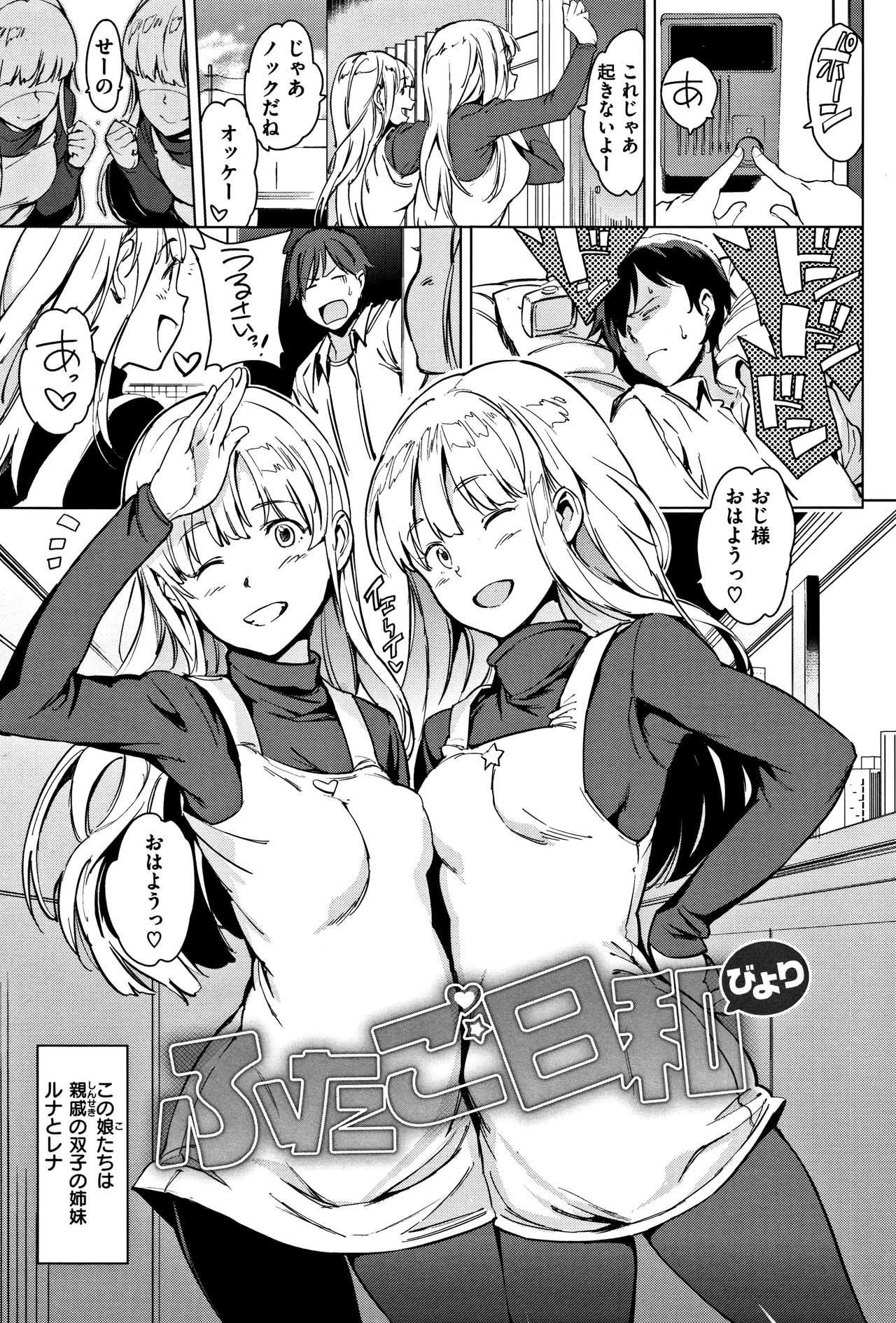 [mogg] よるのこいびと