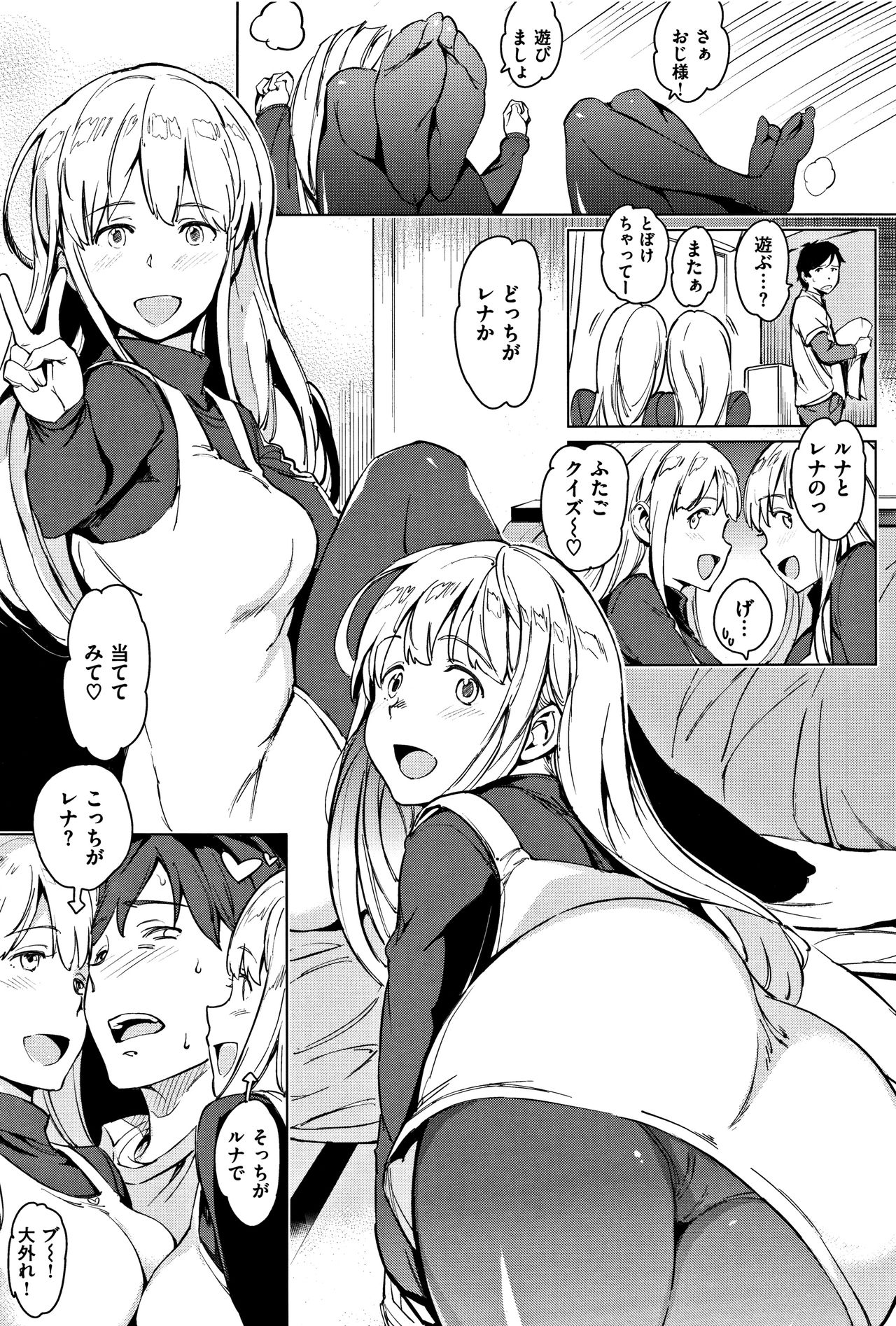 [mogg] よるのこいびと