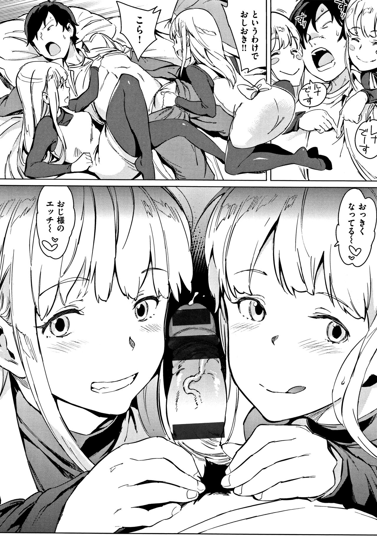 [mogg] よるのこいびと