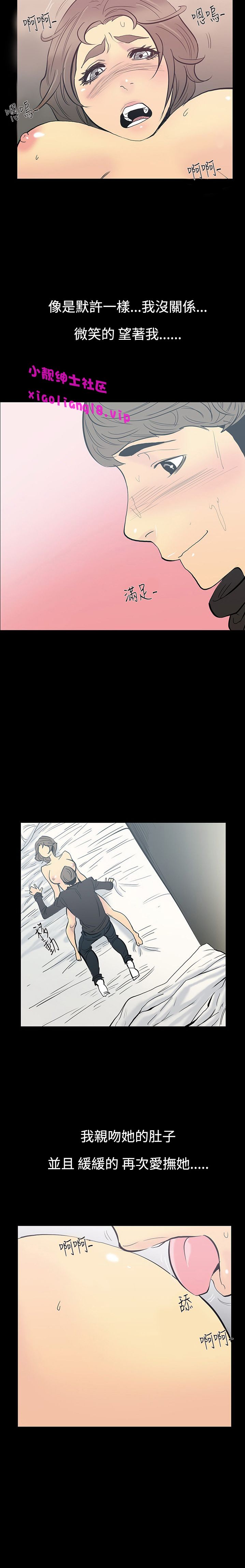 中文韩漫無法核的甜蜜關係Ch.0-12 [中国語]