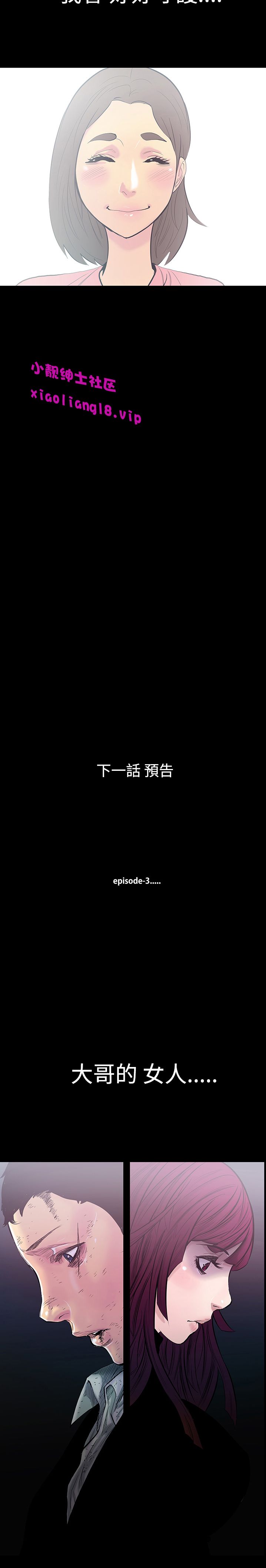 中文韩漫無法核的甜蜜關係Ch.0-12 [中国語]