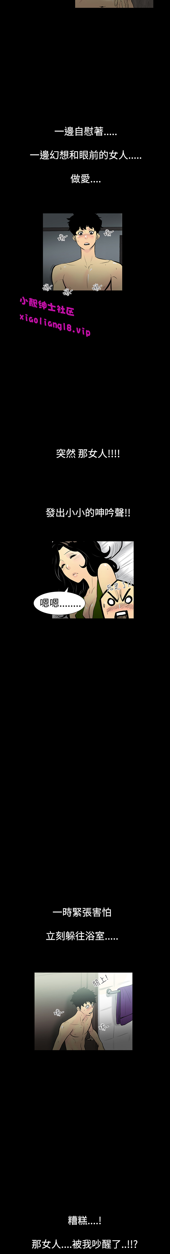 中文韩漫無法核的甜蜜關係Ch.0-12 [中国語]