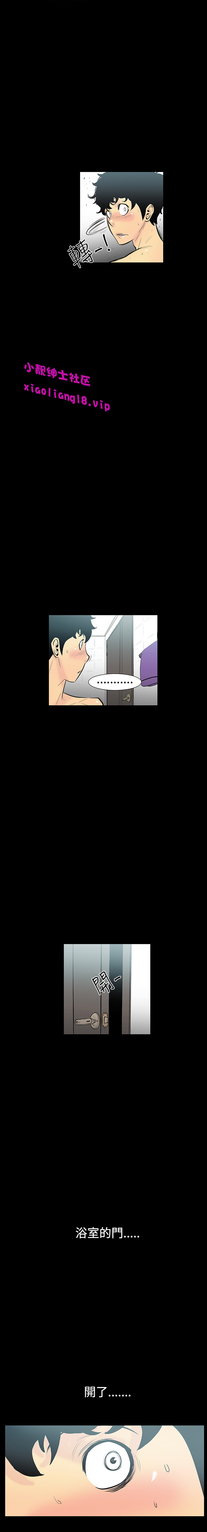 中文韩漫無法核的甜蜜關係Ch.0-12 [中国語]