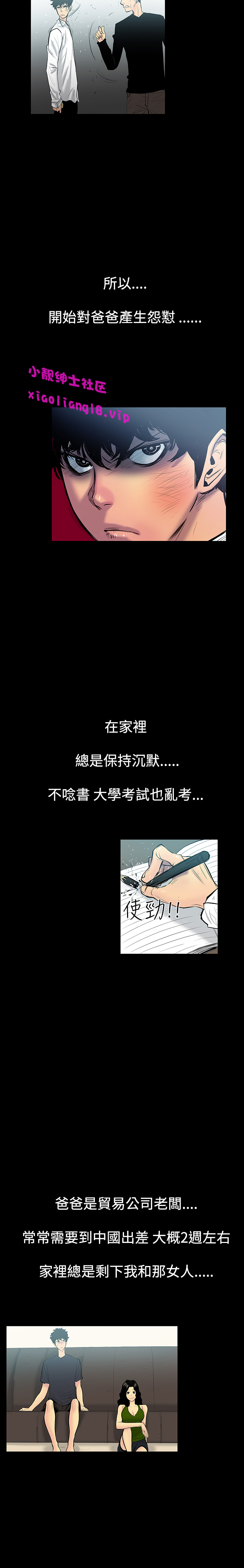 中文韩漫無法核的甜蜜關係Ch.0-12 [中国語]