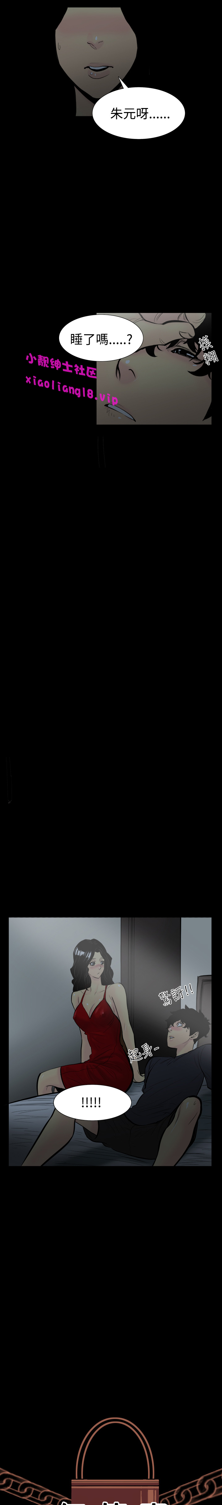 中文韩漫無法核的甜蜜關係Ch.0-12 [中国語]