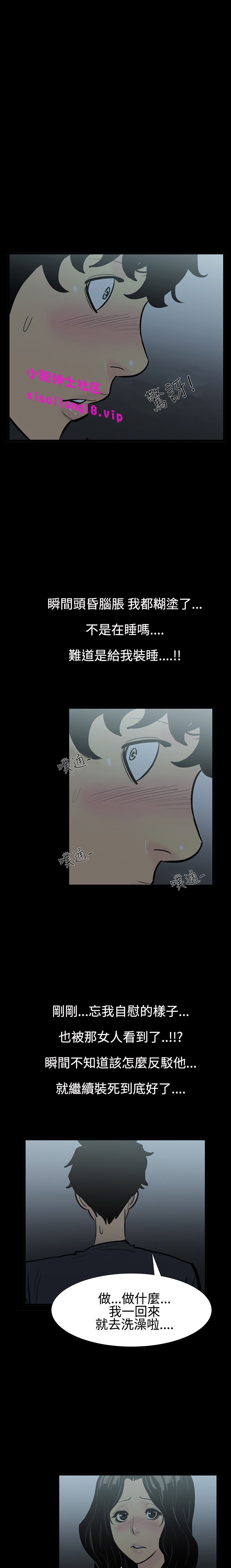 中文韩漫無法核的甜蜜關係Ch.0-12 [中国語]