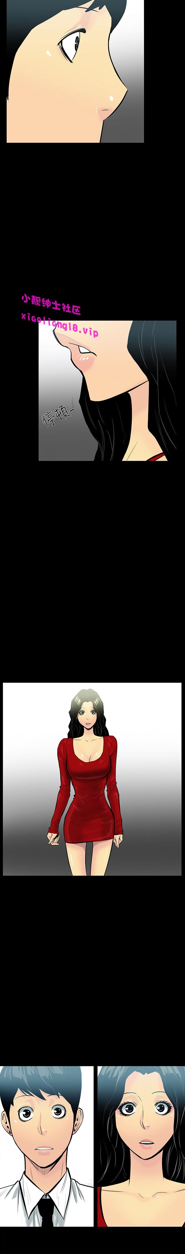 中文韩漫無法核的甜蜜關係Ch.0-12 [中国語]