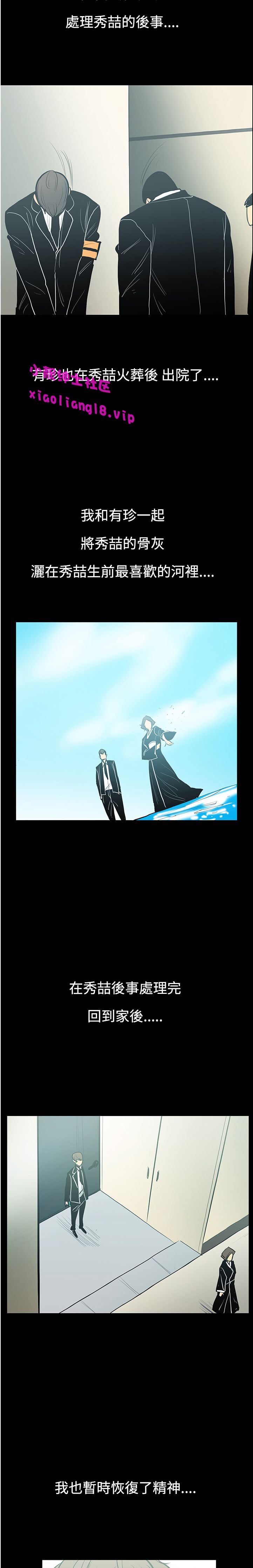 中文韩漫無法核的甜蜜關係Ch.0-12 [中国語]