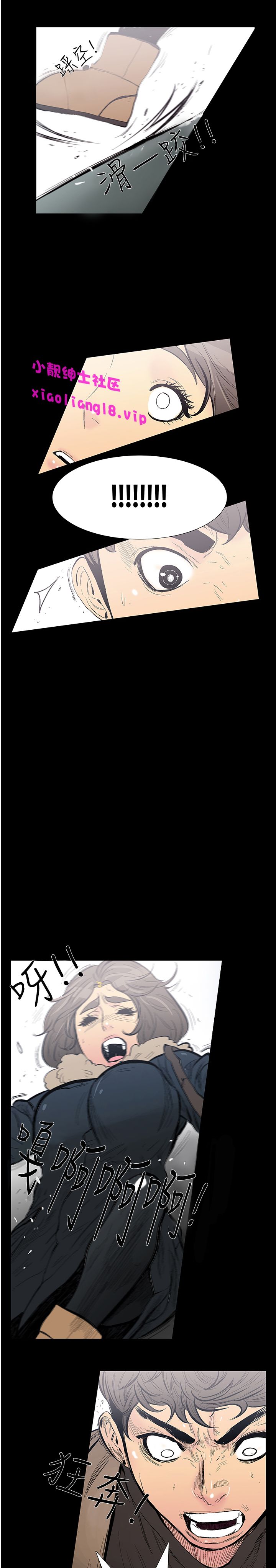 中文韩漫無法核的甜蜜關係Ch.0-12 [中国語]