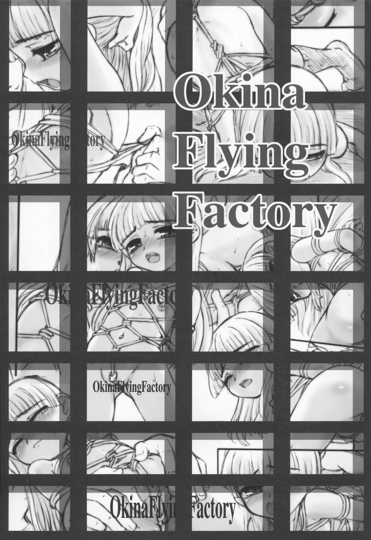[Okina Flying Factory (OKINA)] 縄遊び