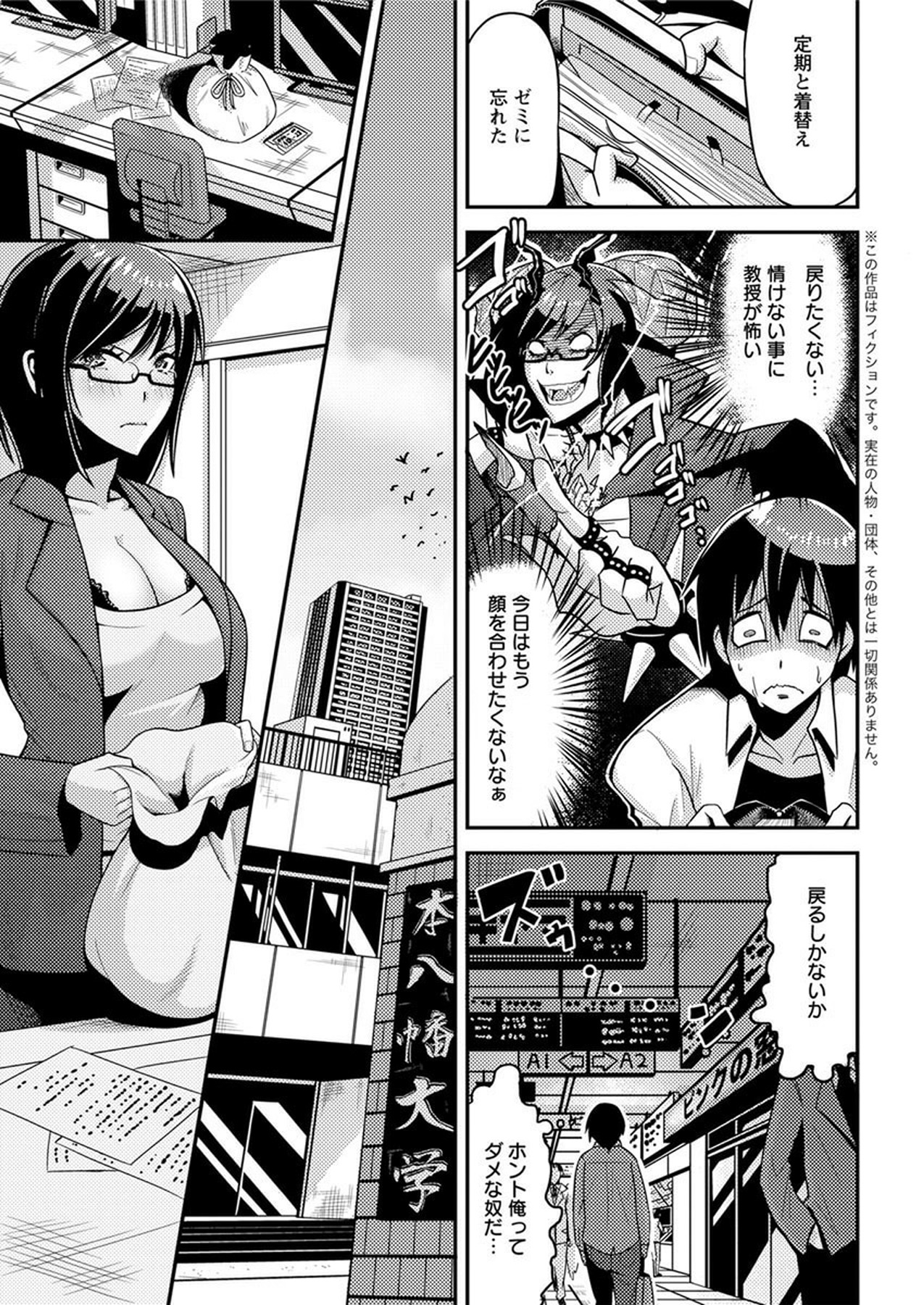 アクションピザッツ 2018年1月号 [DL版]