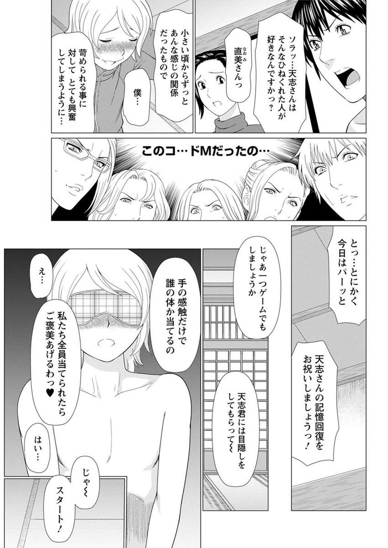 アクションピザッツ 2018年1月号 [DL版]