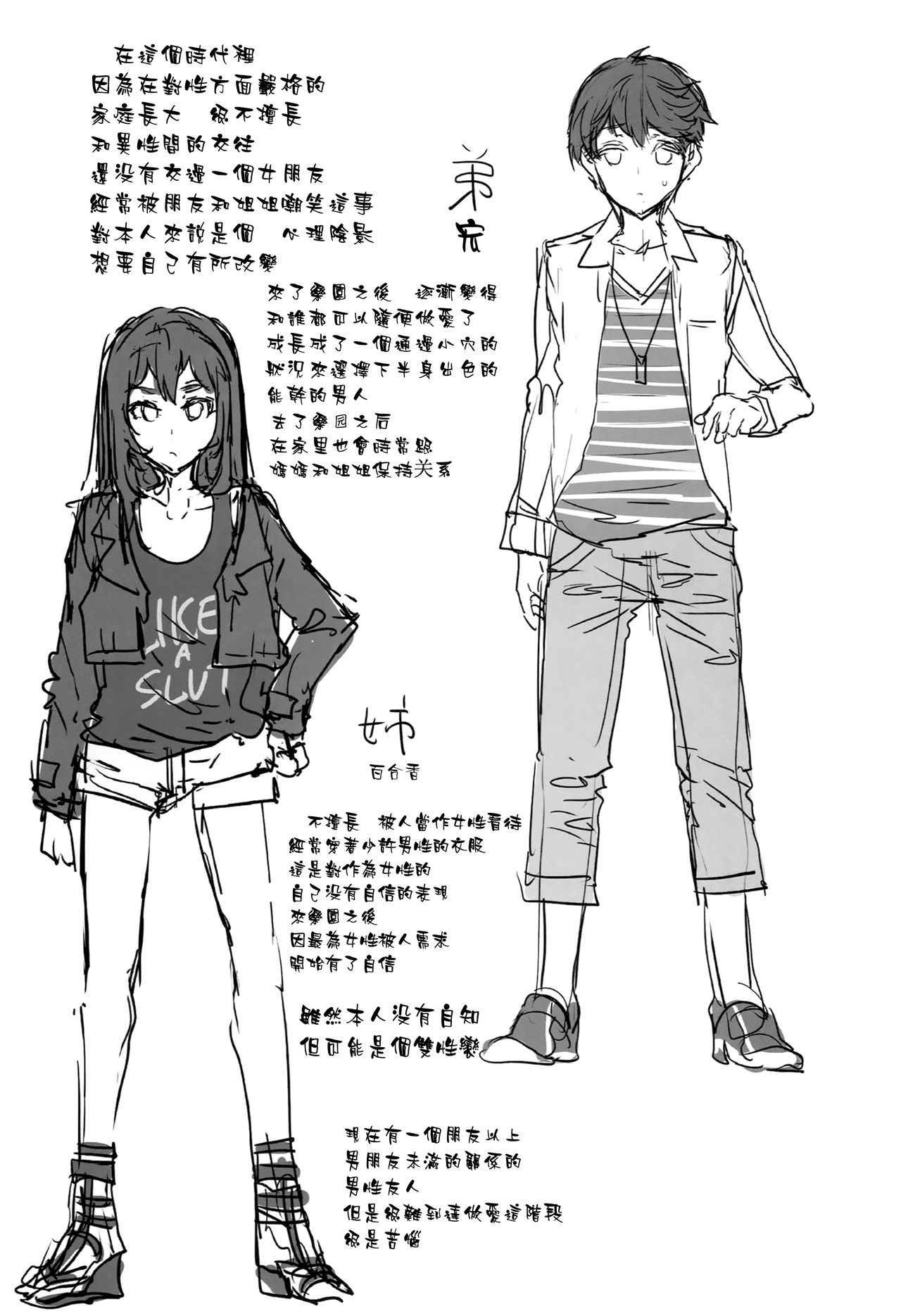 (C93) [ありすの宝箱 (水龍敬)] おいでよ! 水龍敬ランド the 6.5番外編-家族とスケベなテーマパーク！- [中国翻訳]