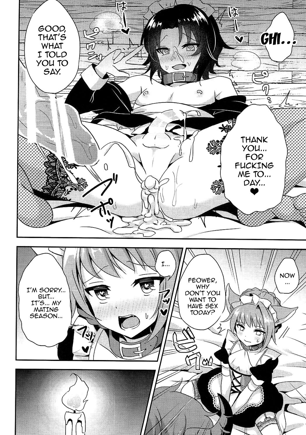 (C92) [蒼色彼方 (色谷あすか)] 催眠で好きな娘とペットな生活 (グランブルーファンタジー) [英訳]