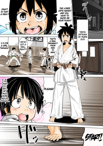 [戸国 みらしち] こんな道場は嫌だ