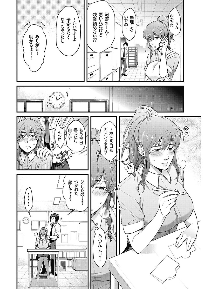 メンズゴールド 2018年2月号 [DL版]