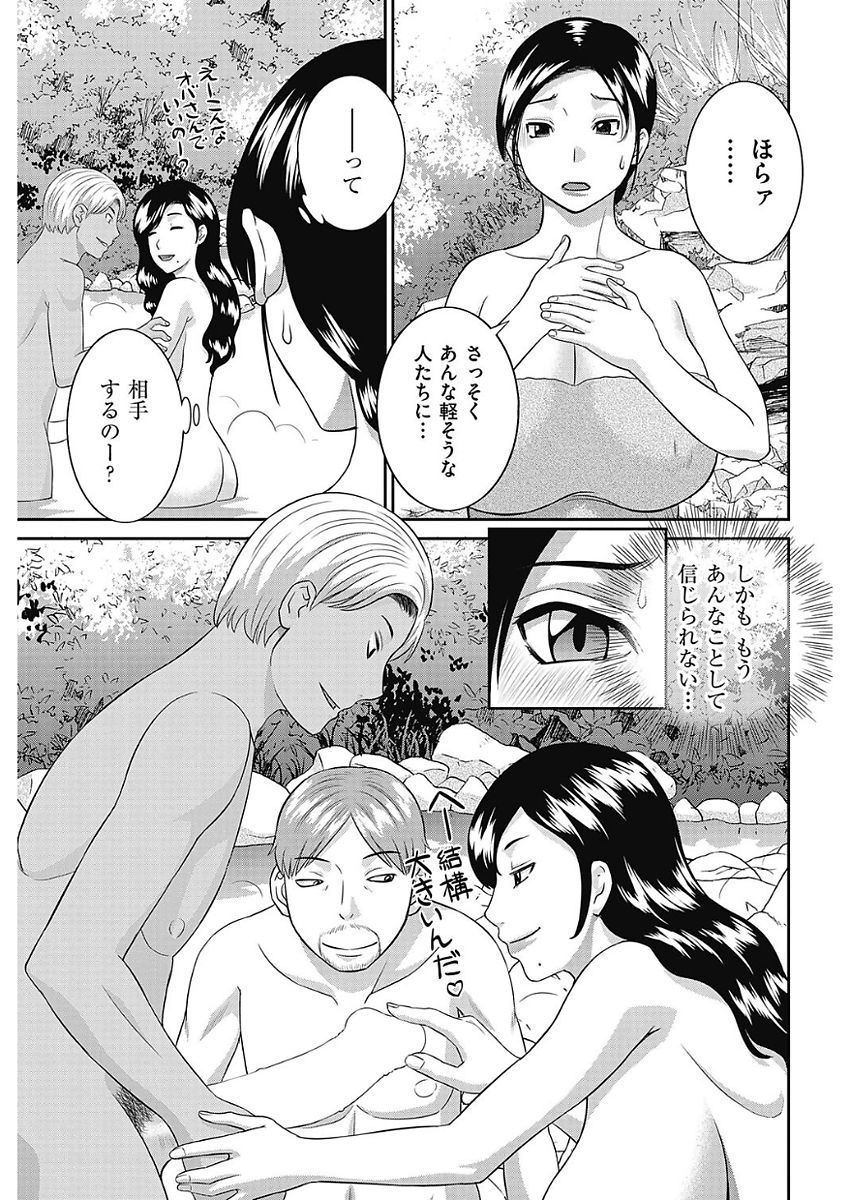 メンズゴールド 2018年2月号 [DL版]