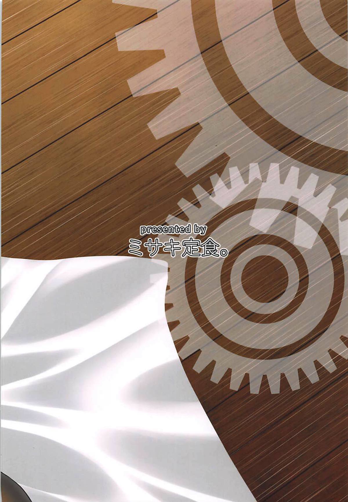 (C93) [ミサキ定食。 (ミサキカホ。)] ヤキモチ大井と練巡と (艦隊これくしょん -艦これ-)