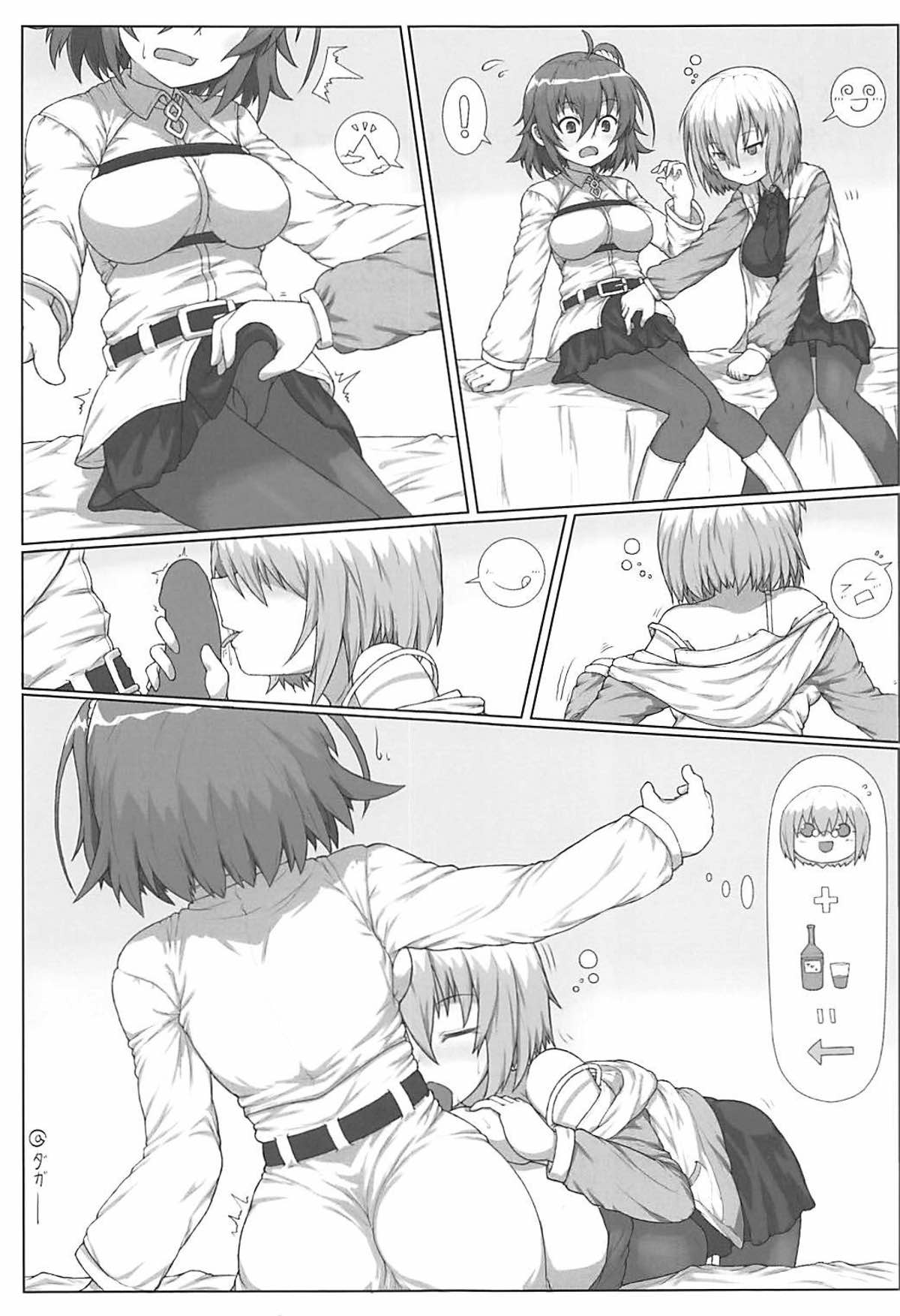 (C93) [じのり屋 (のりじ)] マスターのふたなりぽんちお争奪大合戦 (Fate/Grand Order)