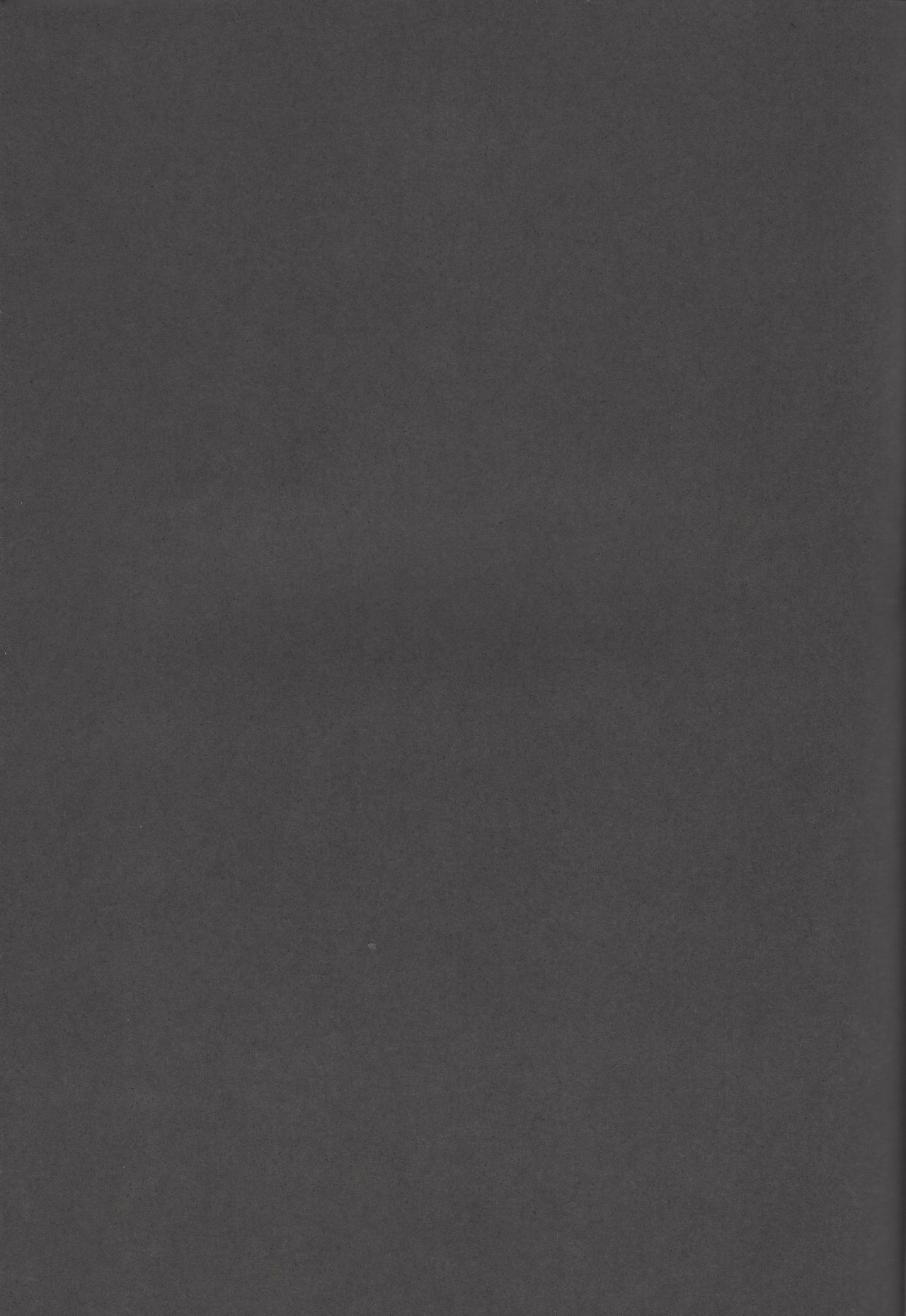 (千年☆バトル フェイズ20) [わたぼこり (とやま七生、イボンヌ)] LOVE❤LINK (遊☆戯☆王VRAINS)