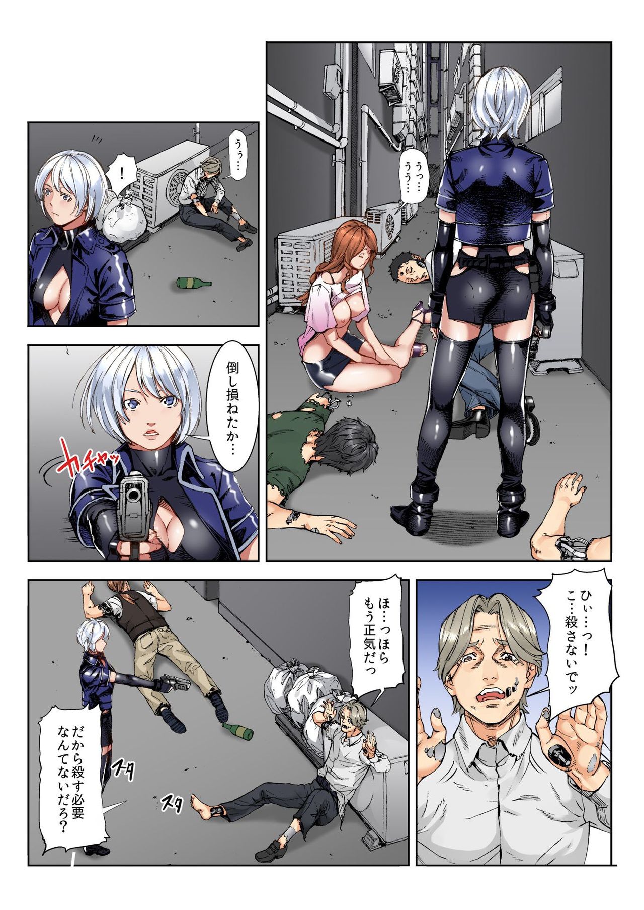 バナナメイト Vol.21