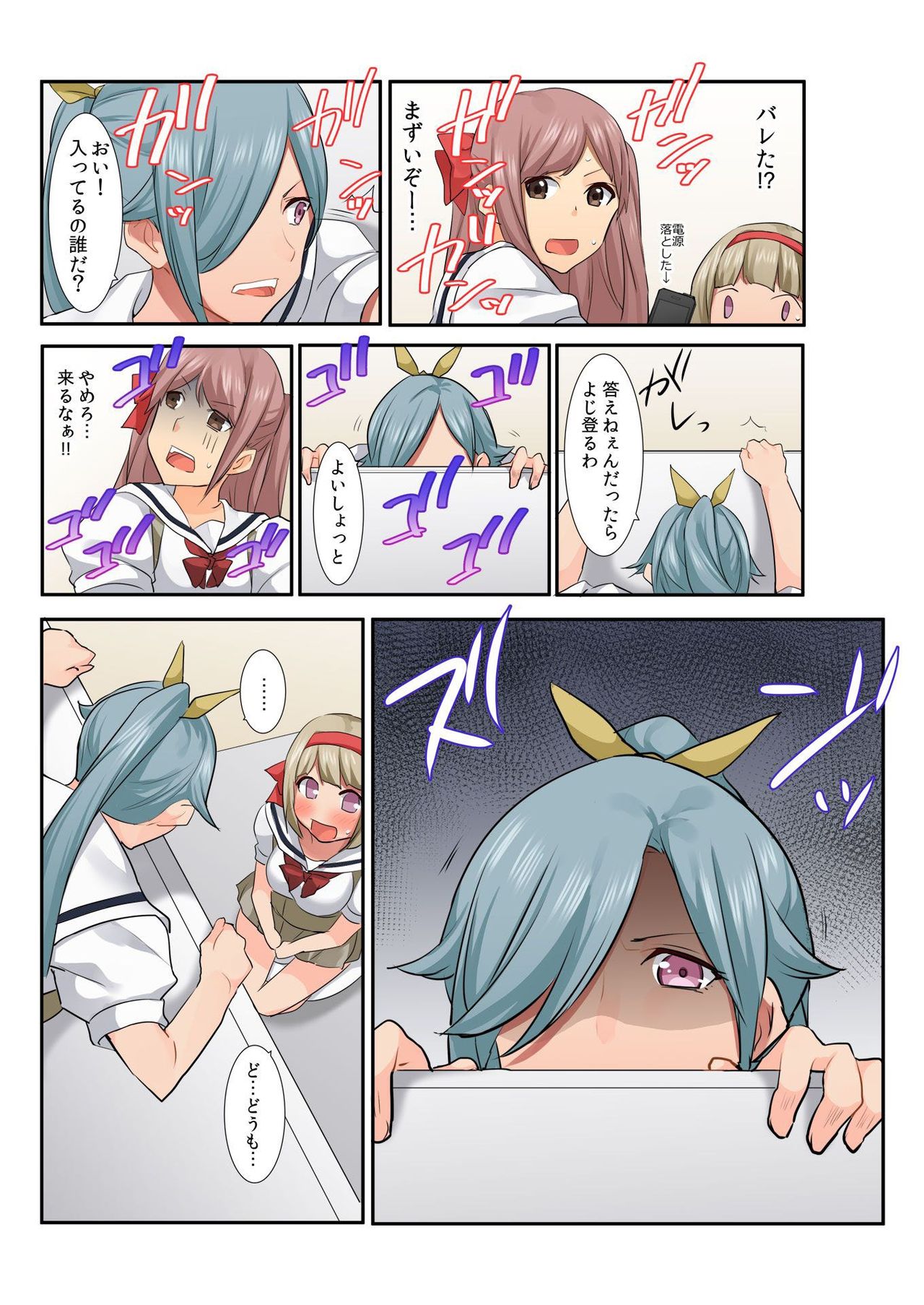 バナナメイト Vol.21