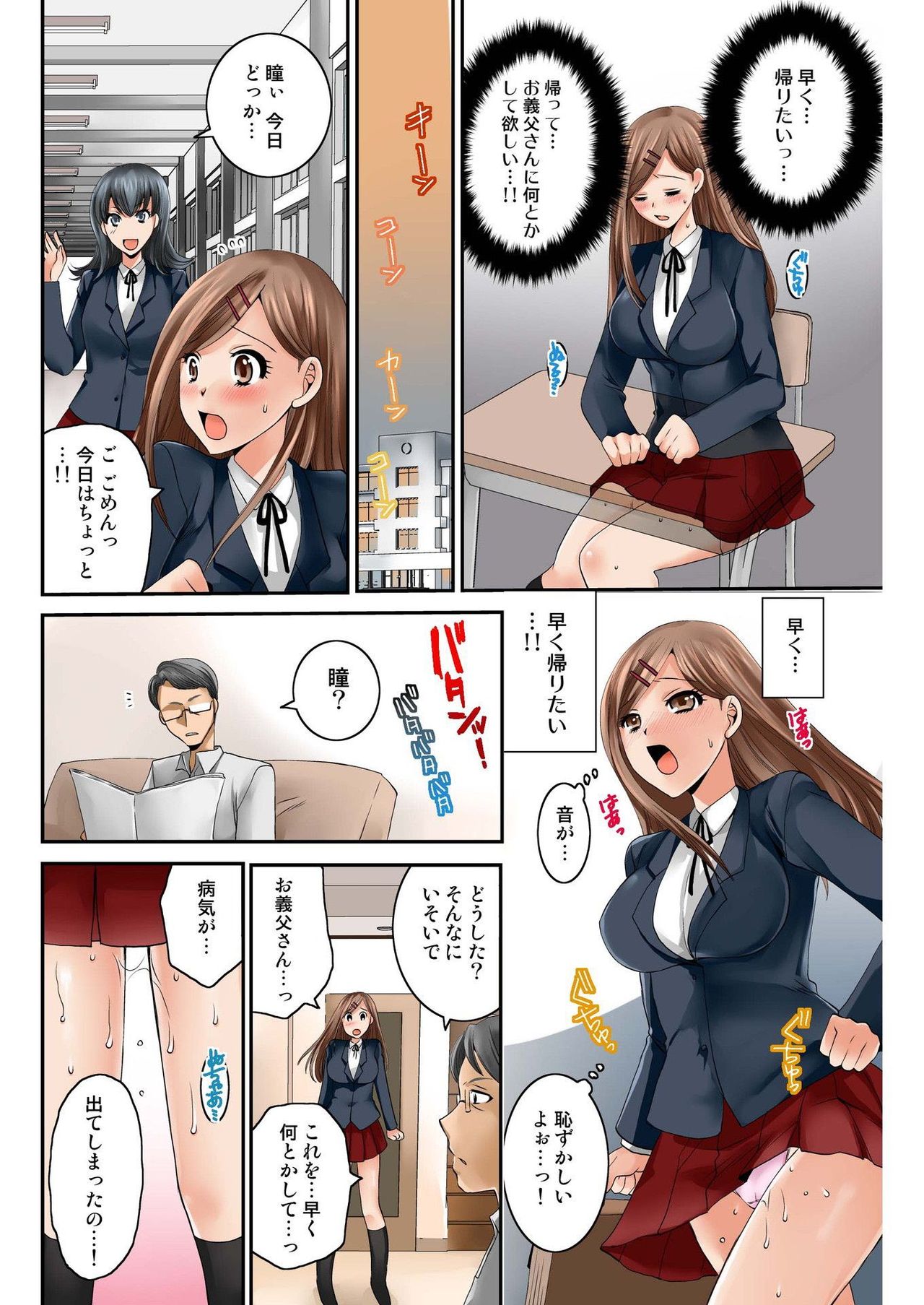 バナナメイト Vol.21