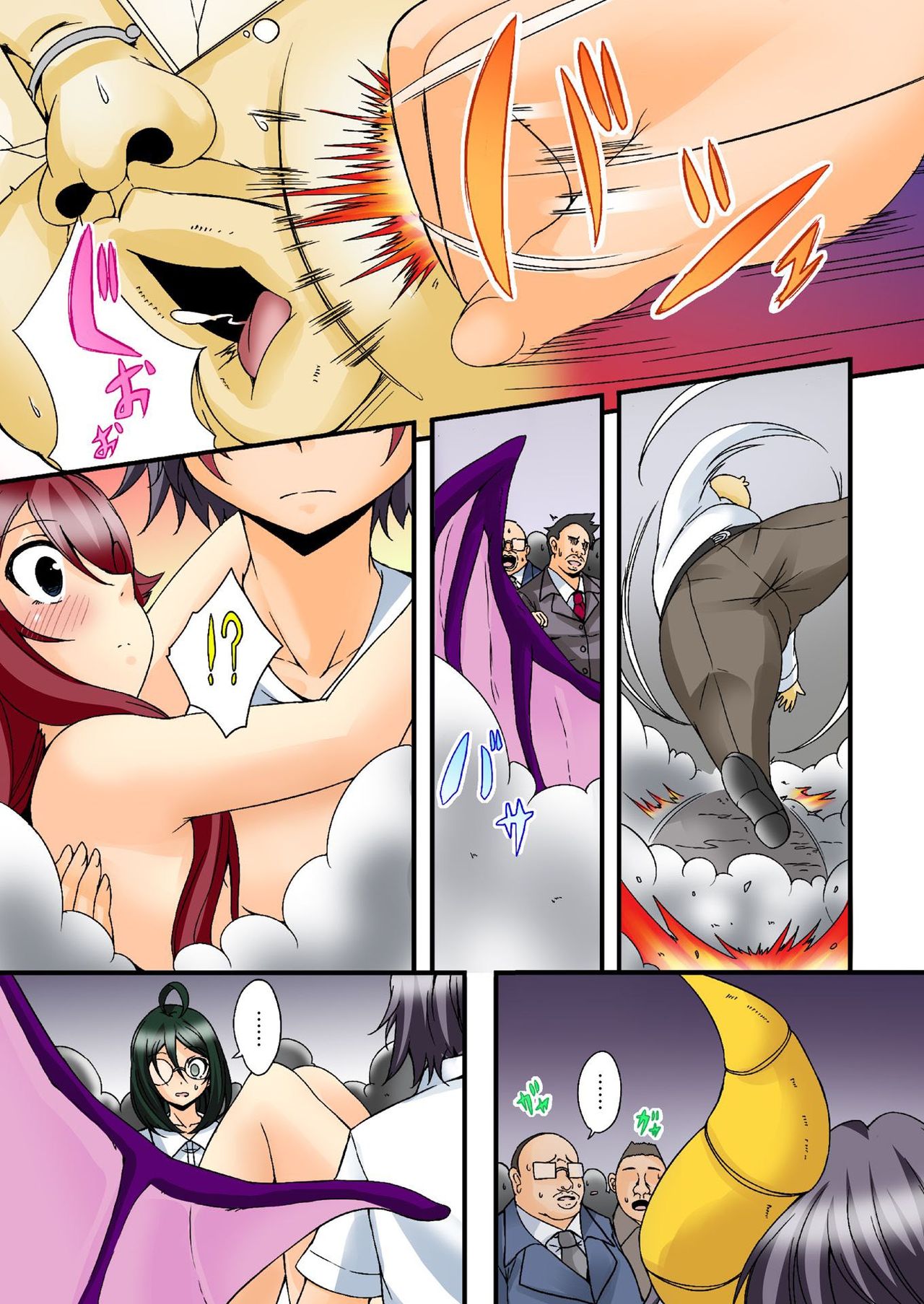 バナナメイト Vol.21