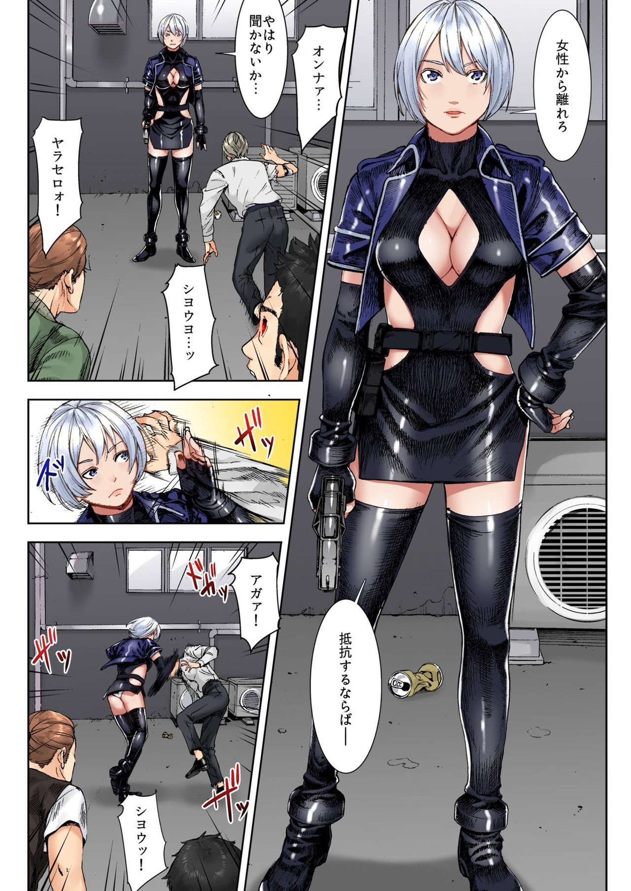 バナナメイト Vol.21