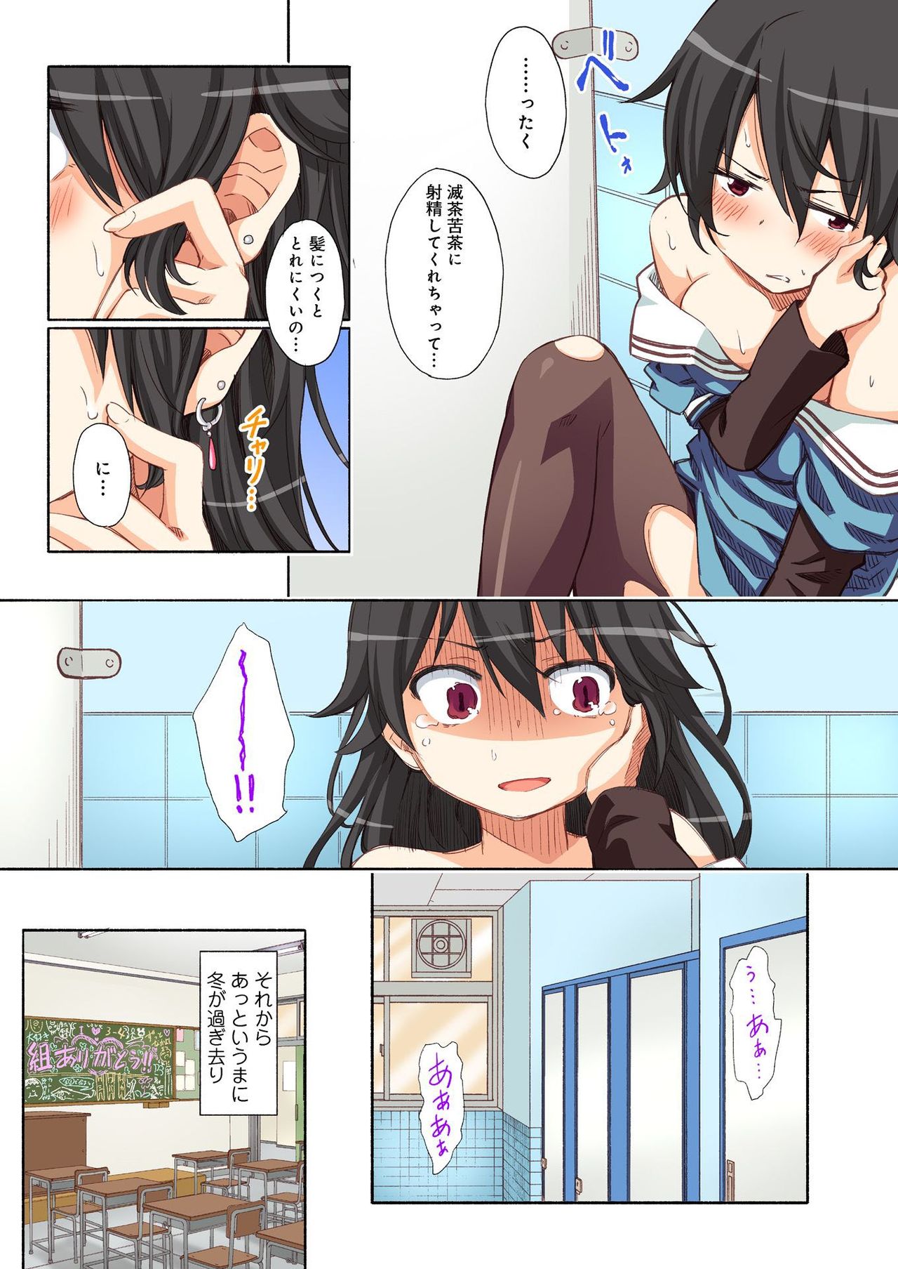 バナナメイト Vol.21