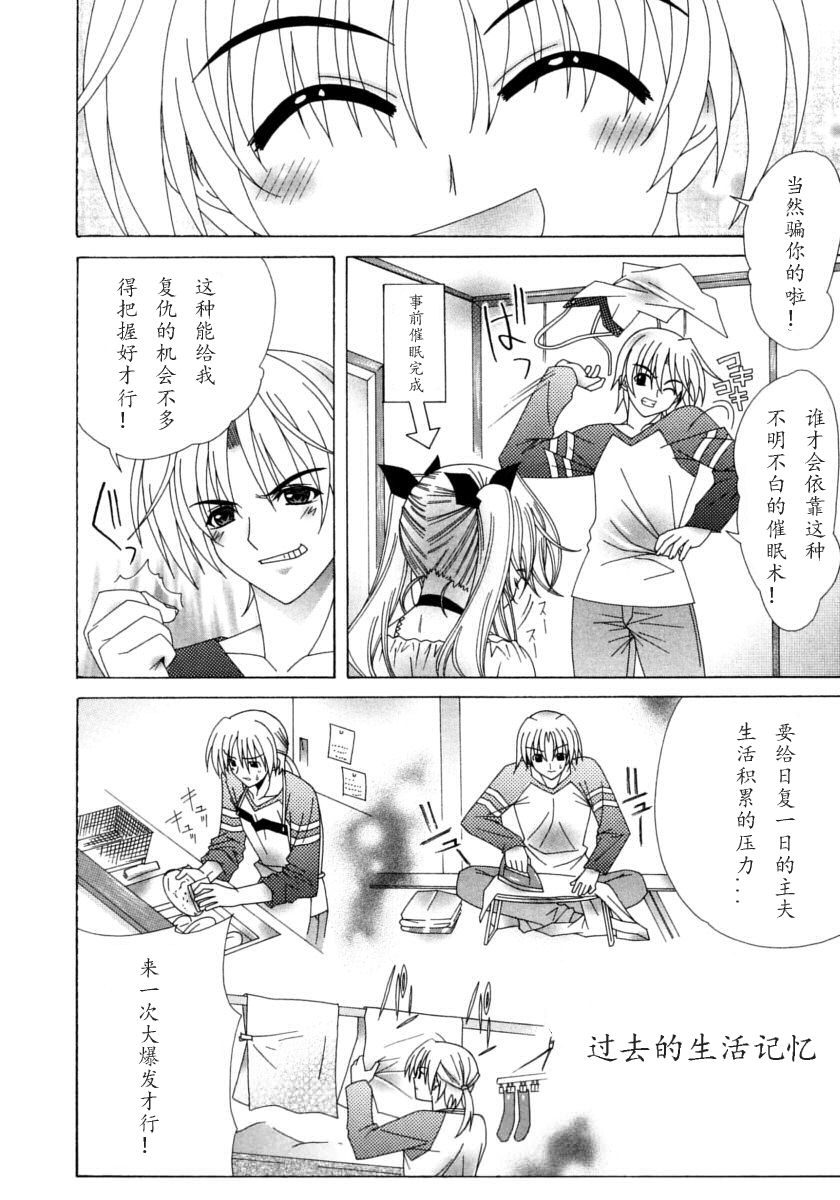 [ラピスラズリ] DUAL GIRLS [中国翻訳]