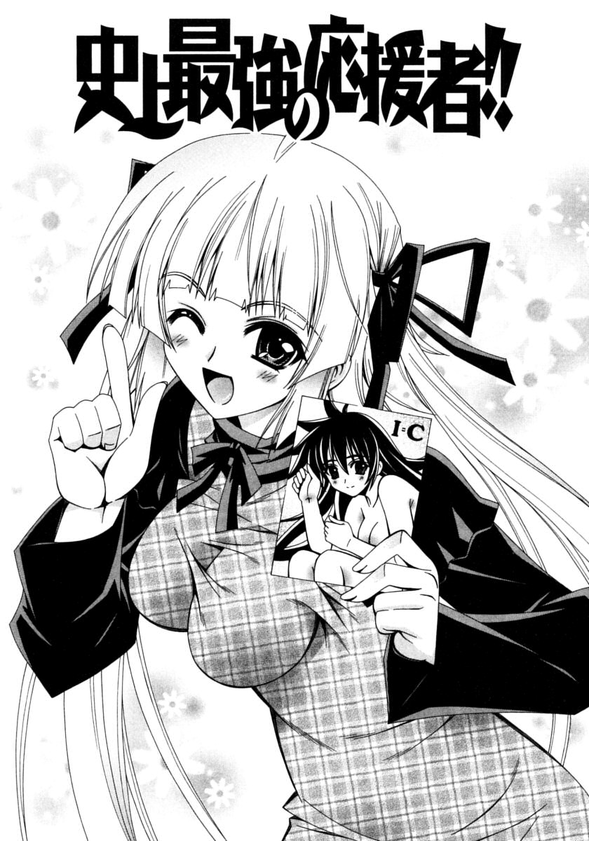 [ラピスラズリ] DUAL GIRLS [中国翻訳]