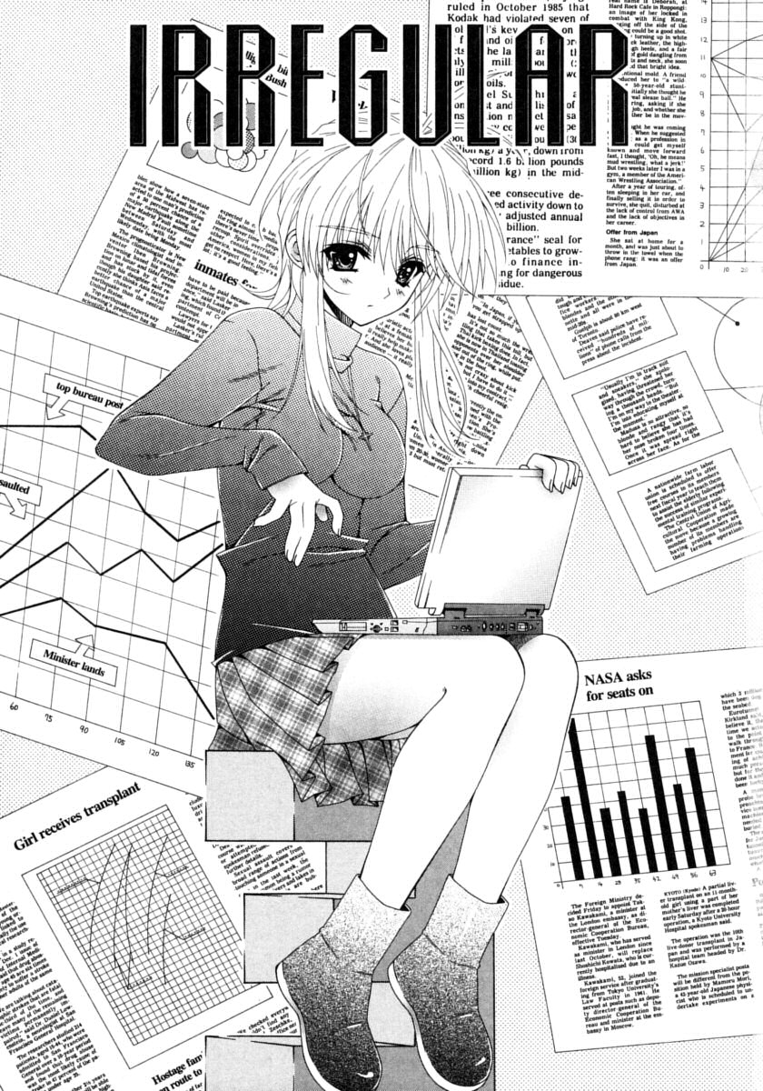 [ラピスラズリ] DUAL GIRLS [中国翻訳]