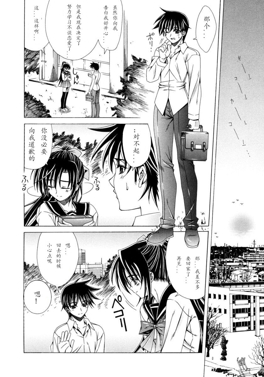 [ラピスラズリ] DUAL GIRLS [中国翻訳]