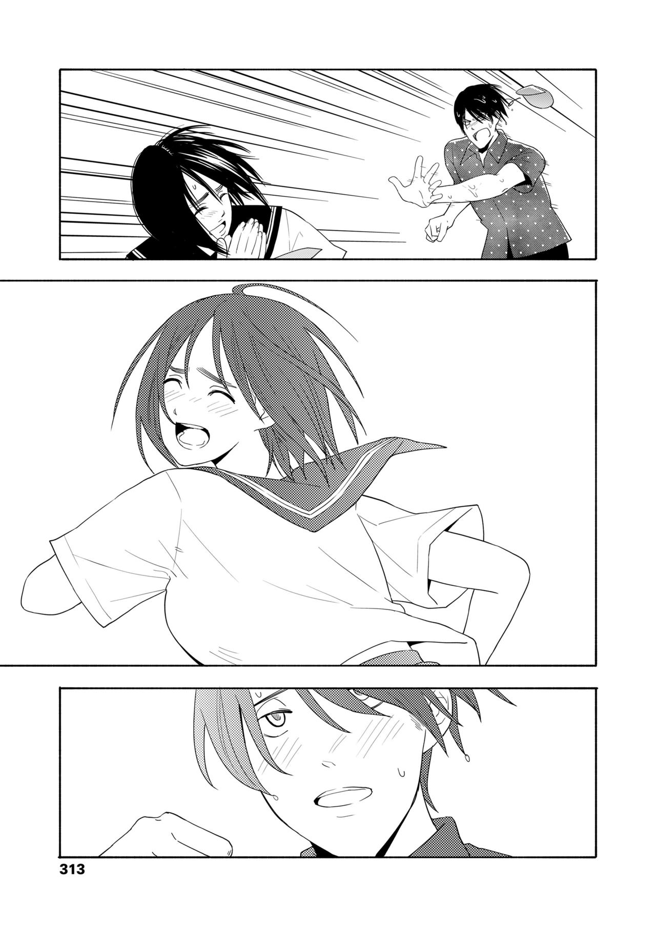 COMIC 高 2018年2月号 [DL版]