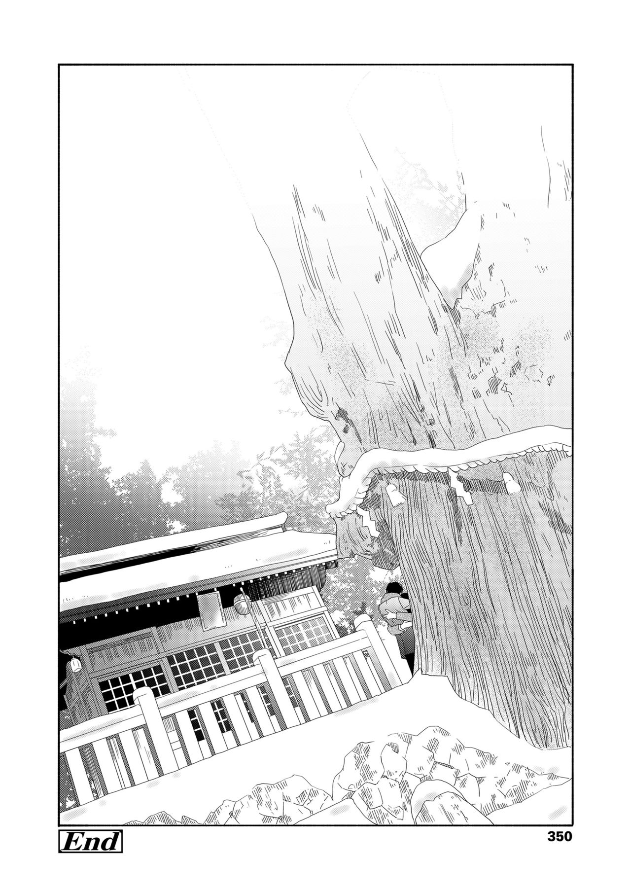 COMIC 高 2018年2月号 [DL版]