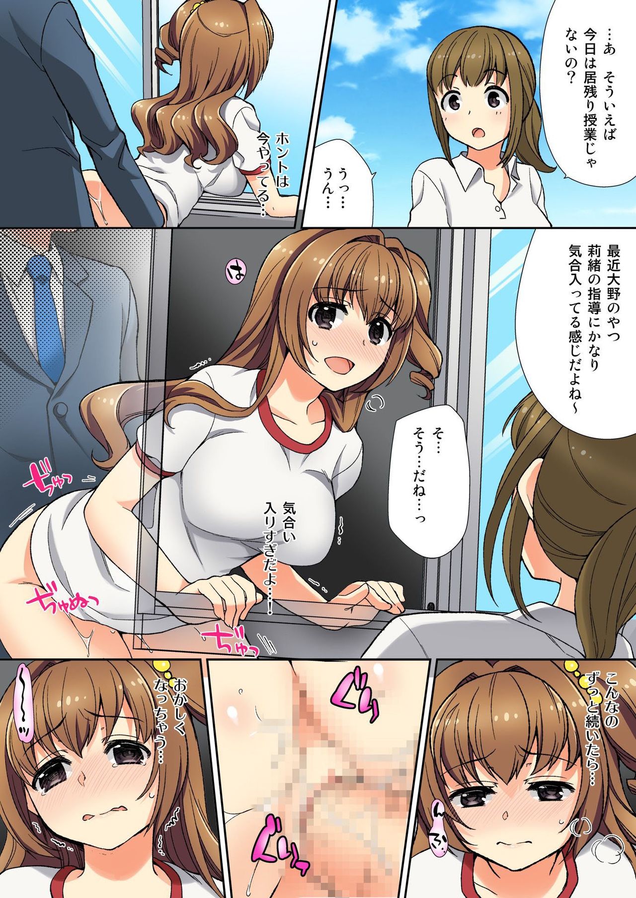 バナナメイト Vol.8