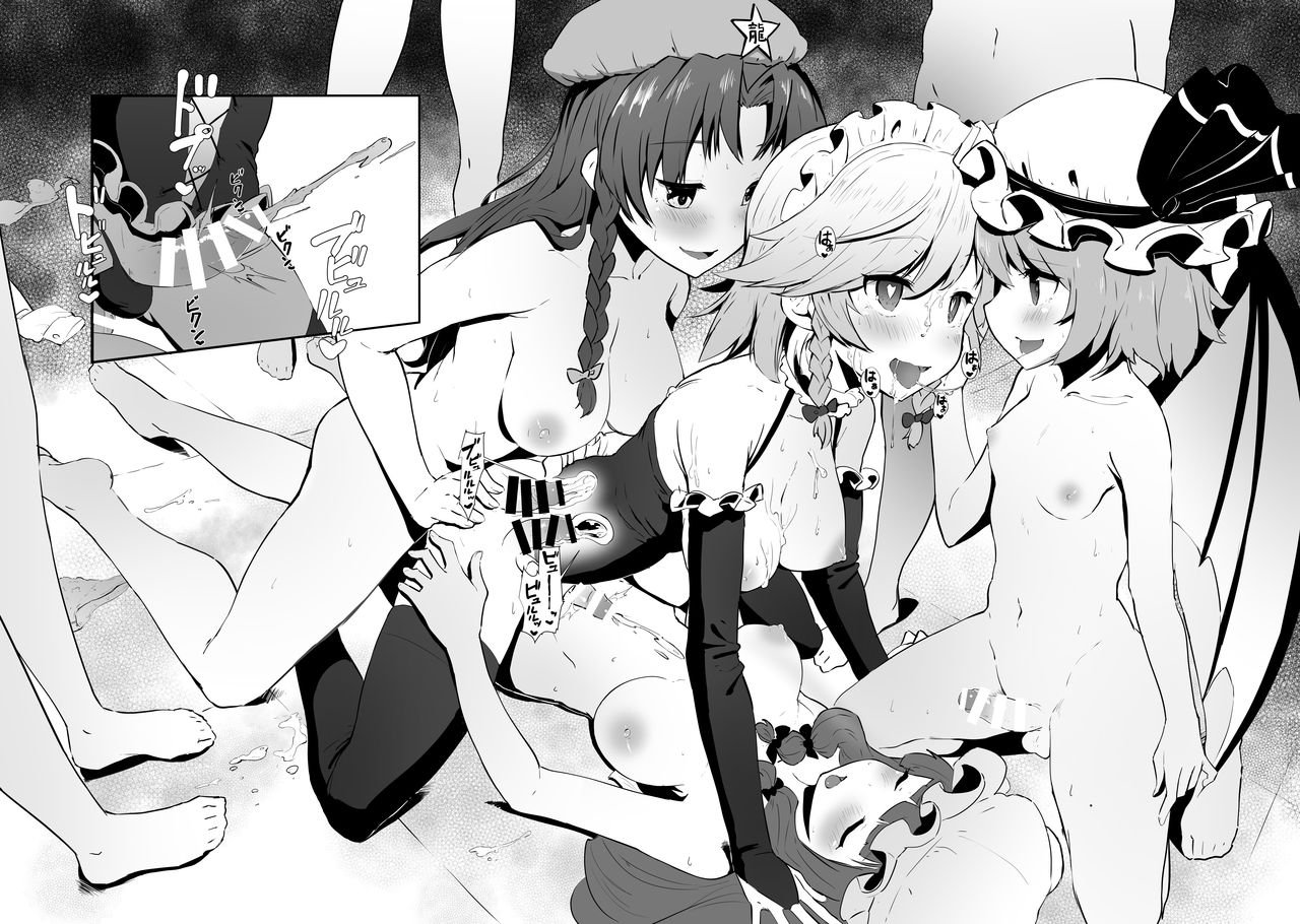 [余はおかずを所望しておる (しあん)] 性欲処理長ふたなり咲夜 (東方Project) [DL版]